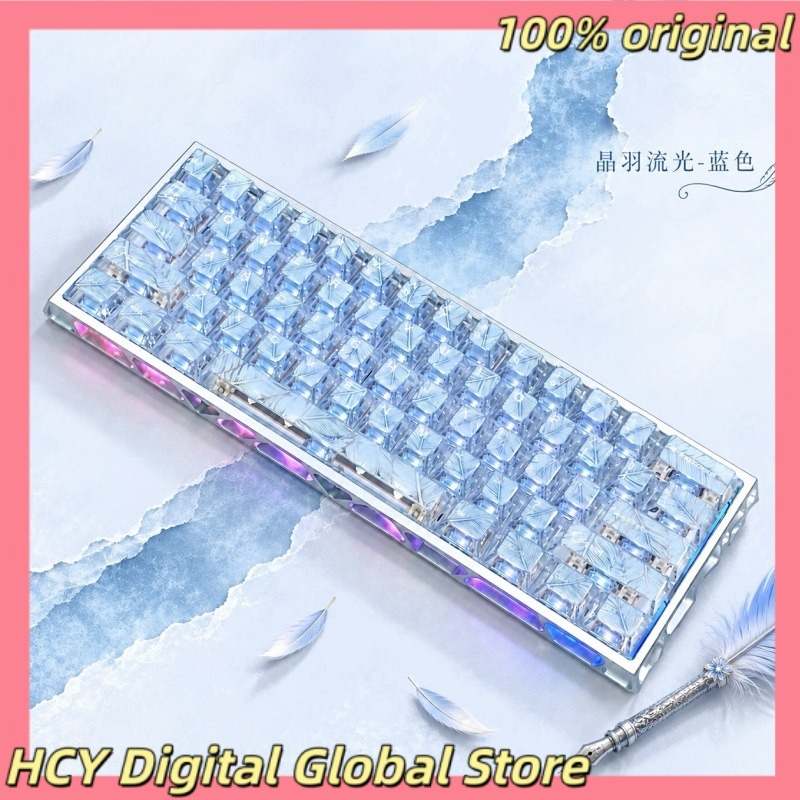 Keycaps Oem Profile 87 Keys - คีย์แคปโปร่งใสลายขนนกคริสตัลสีฟ้าอ่อน พิมพ์ UV แสงส่องผ่าน โปรไฟล์ OEM