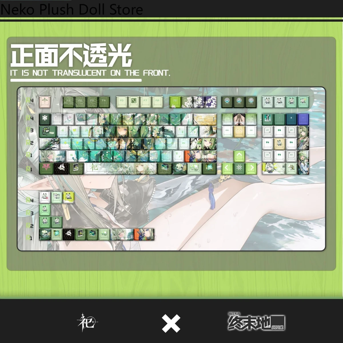 อนิเมะ Arknights: คีย์แคป Endf - Keycaps Cherry Profile Pbt บทวิจารณ์และราคา