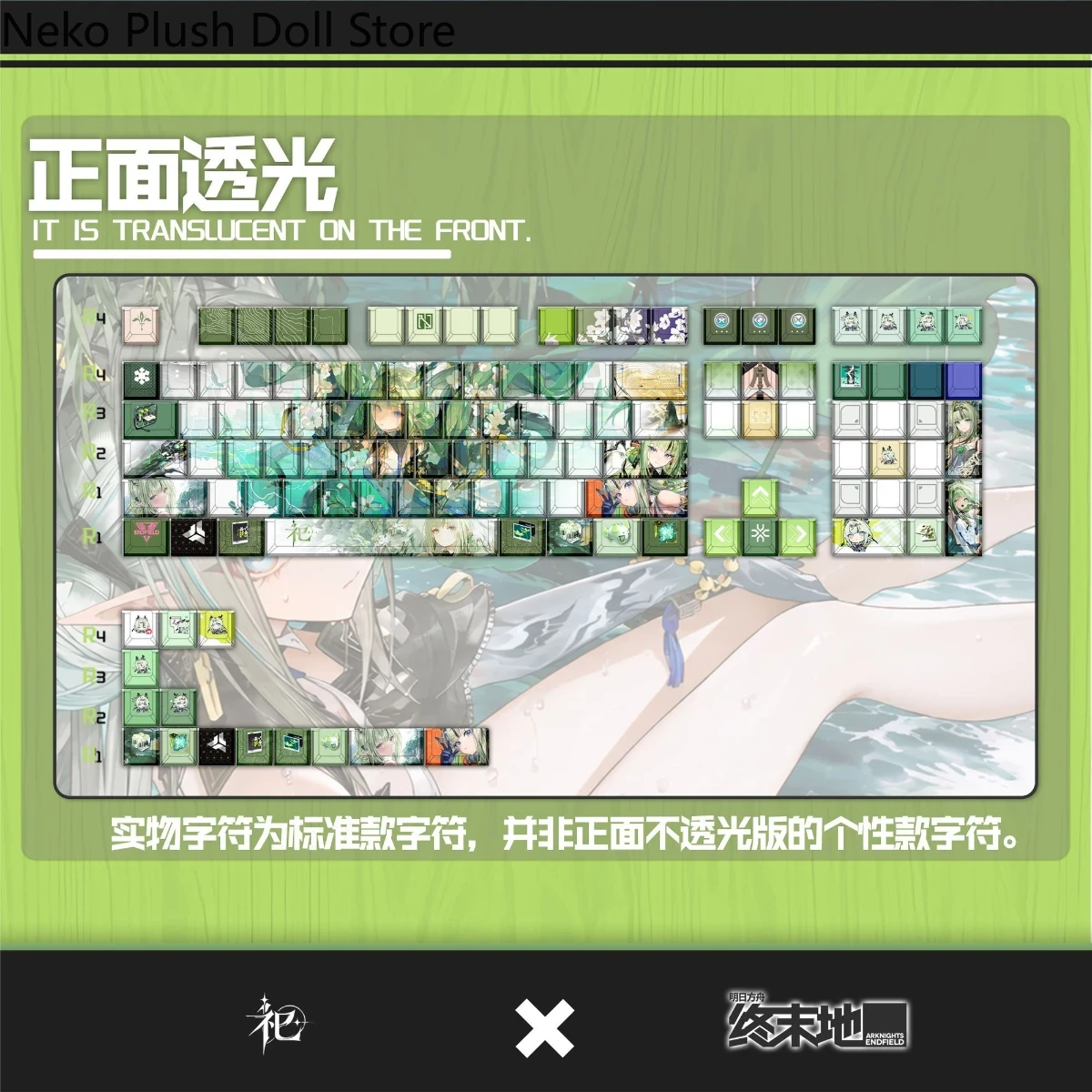อนิเมะ Arknights: คีย์แคป Endf - Keycaps Cherry Profile Pbt บทวิจารณ์และราคา