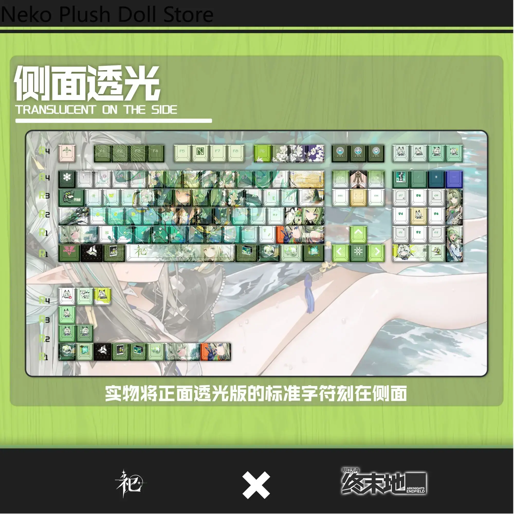 อนิเมะ Arknights: คีย์แคป Endf - Keycaps Cherry Profile Pbt บทวิจารณ์และราคา