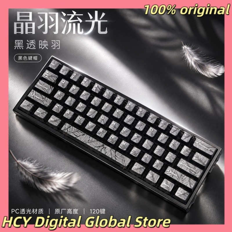 คีย์แคปโปร่งใสลายขนนกคริสตัลสี - Keycaps Oem Profile 87 Keys บทวิจารณ์และราคา