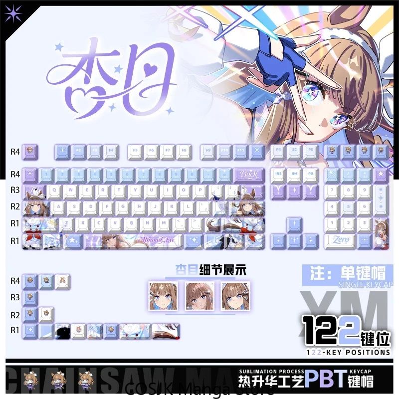 คีย์แคปเกมอนิเมะ Uma Musume: P - Keycaps Cherry Profile Pbt บทวิจารณ์และราคา