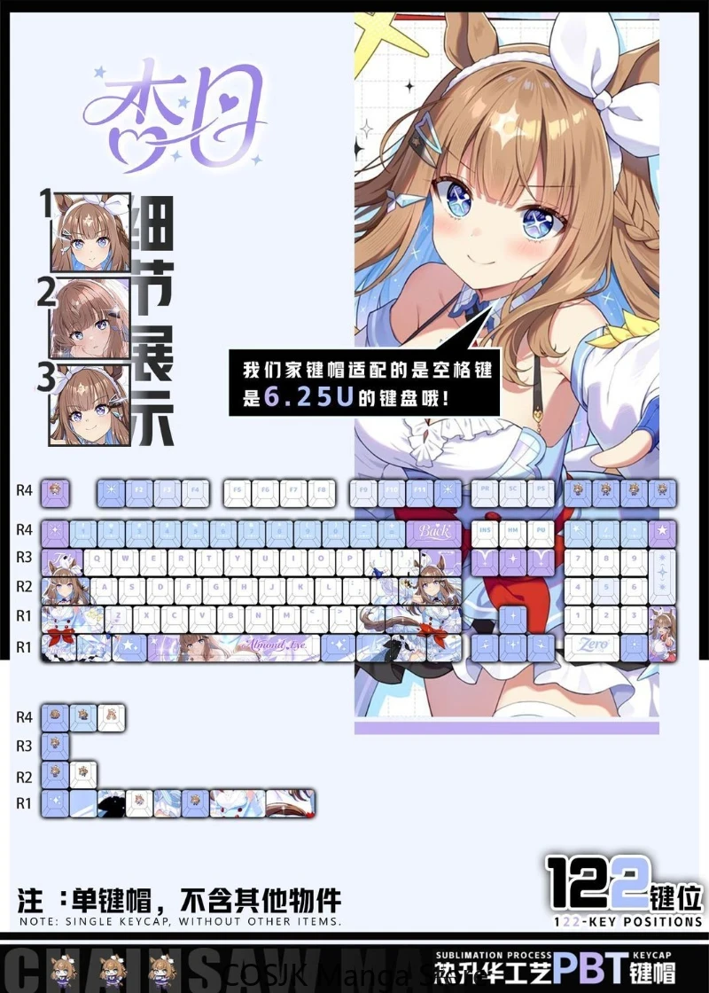 คีย์แคปเกมอนิเมะ Uma Musume: P - Keycaps Cherry Profile Pbt บทวิจารณ์และราคา